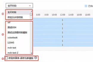 开云app官网注册截图3